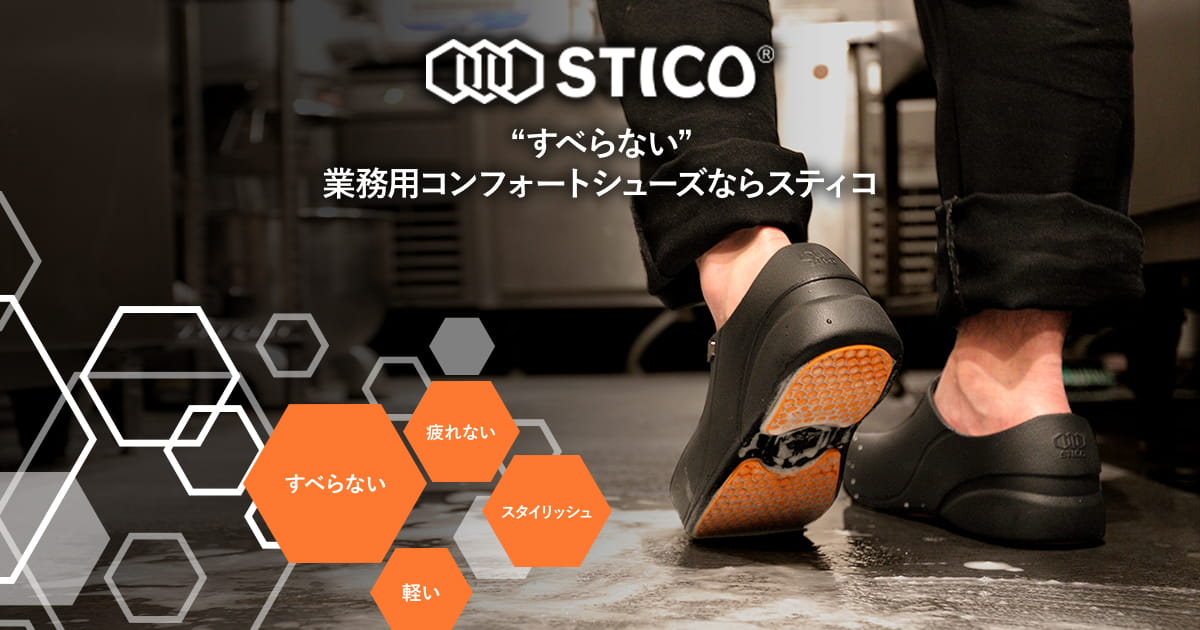 STICO  E-ACCESS CO., LTD.